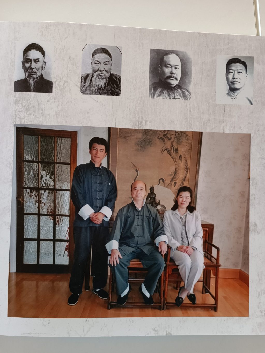 Énergies intérieures